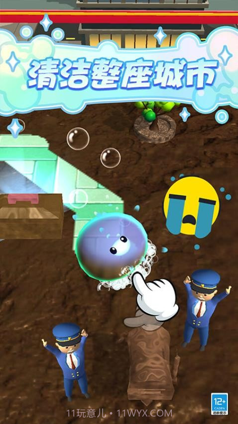 史莱姆乐园免广告版截图4 史莱姆乐园免广告版截图4