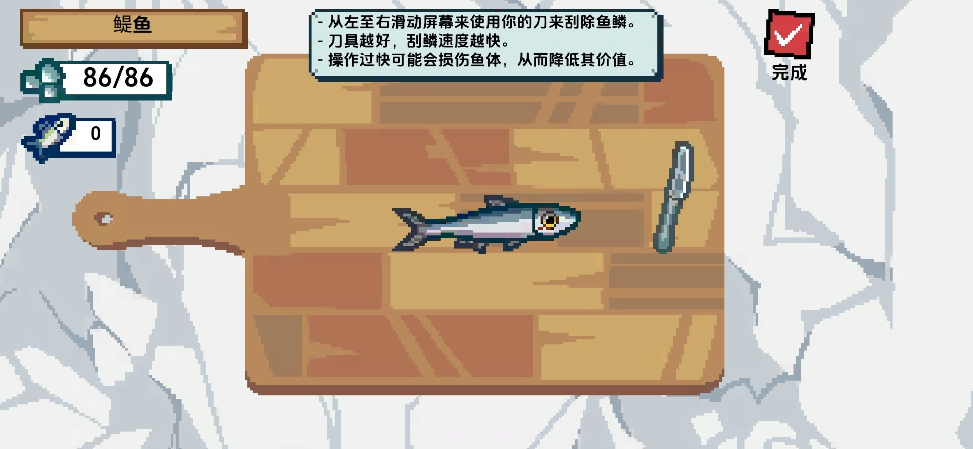 刮鳞大师测试版截图2