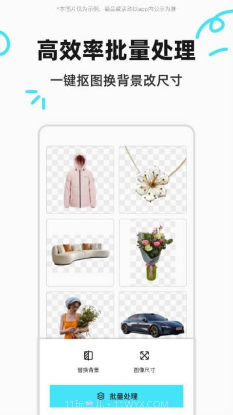 椰子设计官方正版截图3 椰子设计官方正版截图3