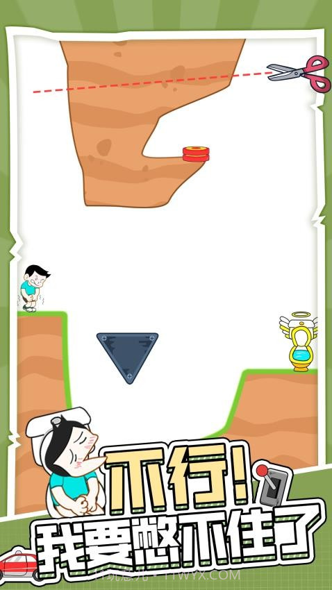 天天上厕所先行服截图1 天天上厕所先行服截图1