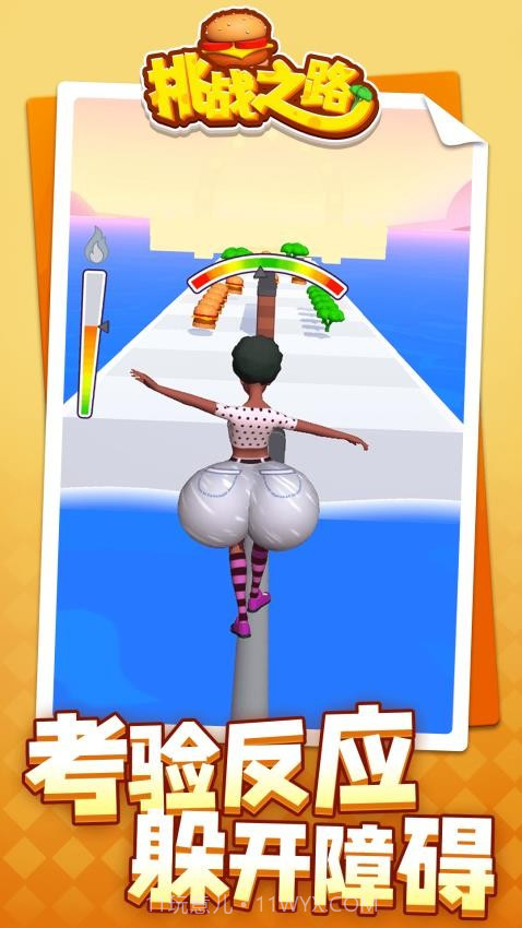 挑战之路移植版截图2 挑战之路移植版截图2