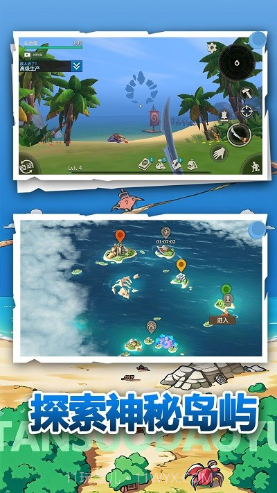 荒野冒险生存完整版截图2 荒野冒险生存完整版截图2