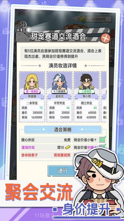 我要拍短剧离线版截图2 我要拍短剧离线版截图2