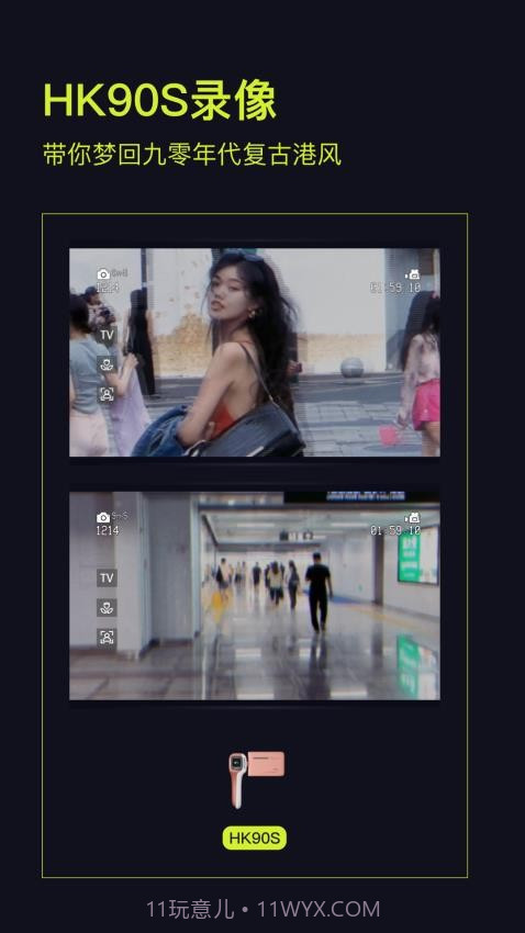 Kapi相机官方版截图4