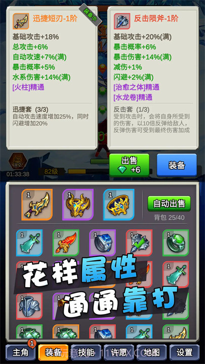 某不稳定的气功波免广告版截图3 某不稳定的气功波免广告版截图3