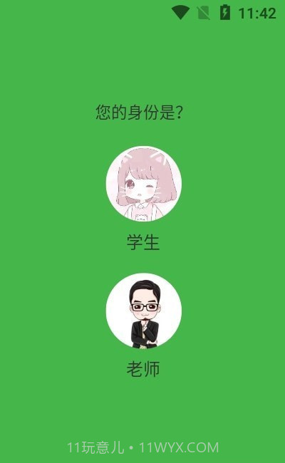 美术考级宝典截图3