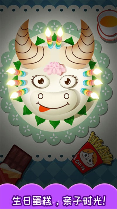 宝宝生日蛋糕制作先行服截图1 宝宝生日蛋糕制作先行服截图1
