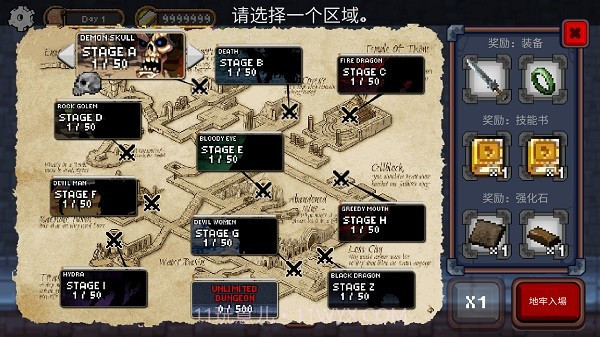 无尽地牢公主修改版截图4