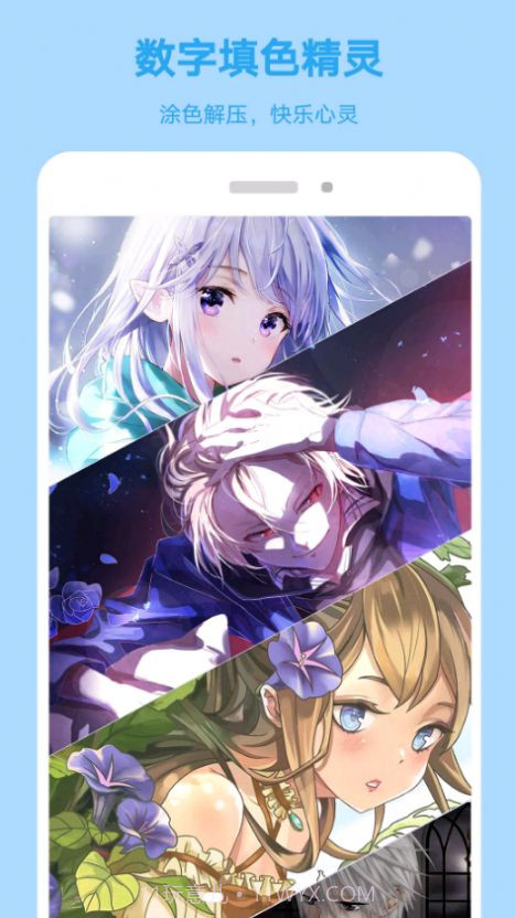 数字填色精灵截图4 数字填色精灵截图4