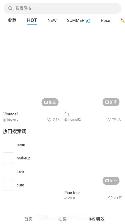 SODA相机会员免登录截图4
