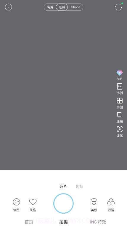 SODA相机会员免登录截图2