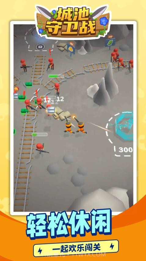 城池守卫战中文版截图3 城池守卫战中文版截图3