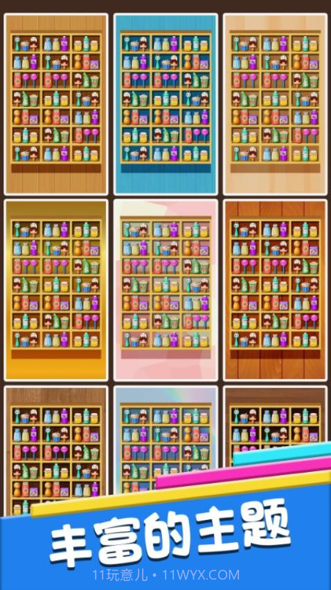 连线解谜免广告版截图2 连线解谜免广告版截图2