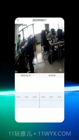 禾木看看软件截图3 禾木看看软件截图3