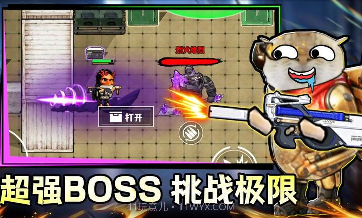 鼠鼠校园摸金高画质版截图2 鼠鼠校园摸金高画质版截图2