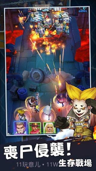 末日求生去更新版截图4 末日求生去更新版截图4