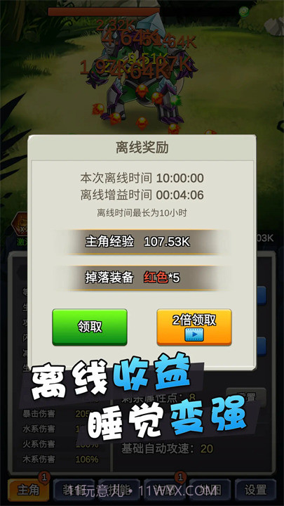 某不稳定的气功波免广告版截图5 某不稳定的气功波免广告版截图5