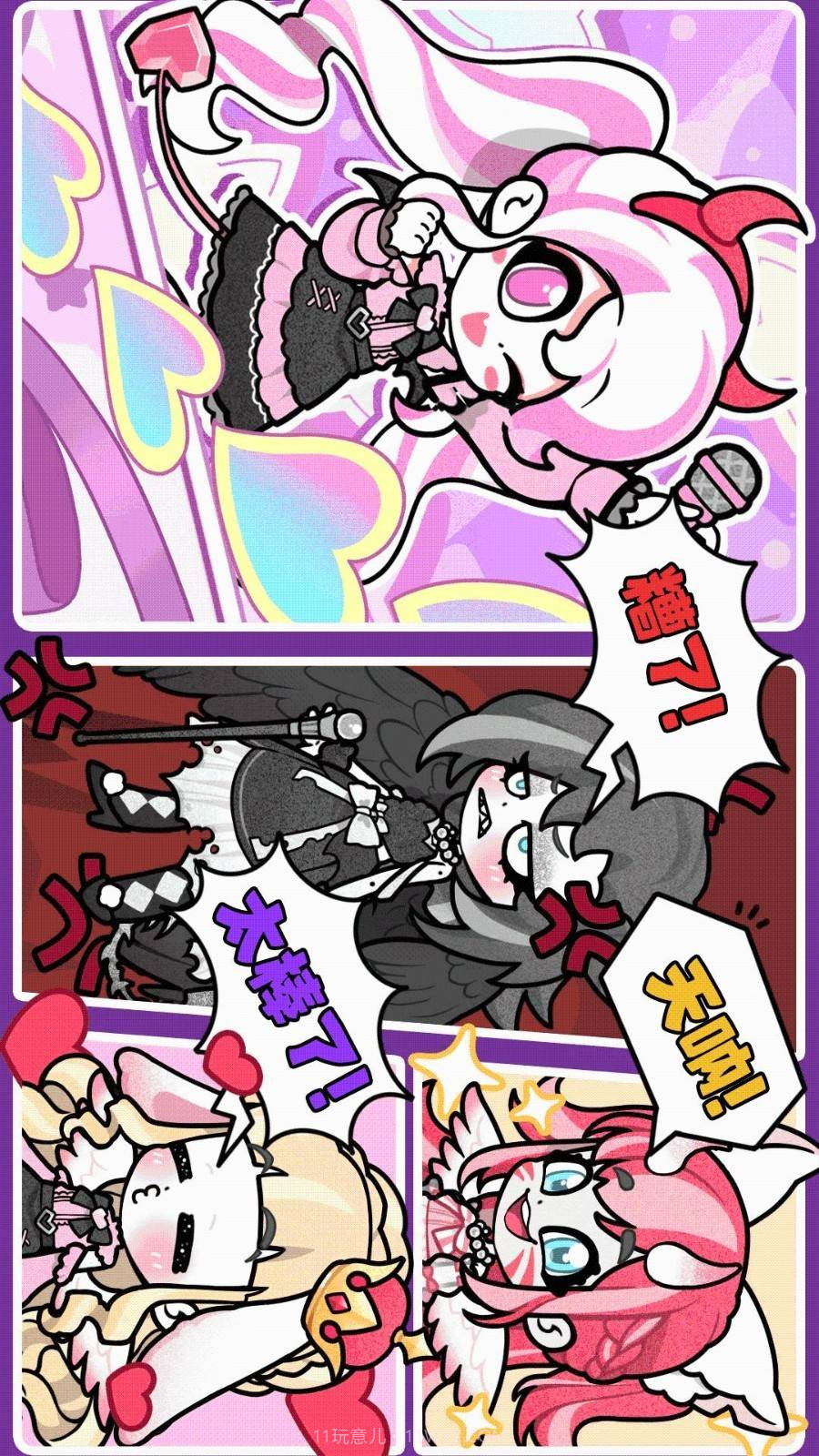 天使制作人高画质版截图3 天使制作人高画质版截图3