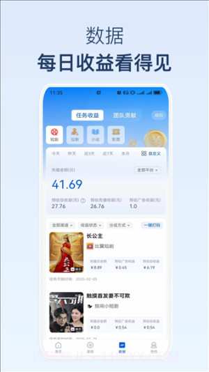 麻雀Matrix老版本截图3 麻雀Matrix老版本截图3