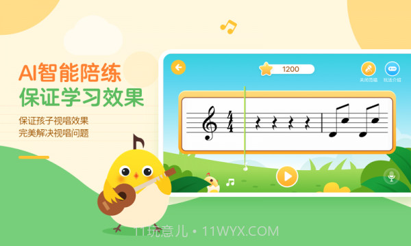 音乐壳截图4 音乐壳截图4