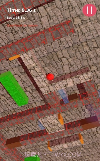 不要掉出去截图2 不要掉出去截图2