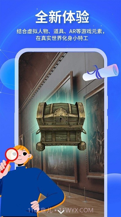 魔法特工国际版截图3 魔法特工国际版截图3