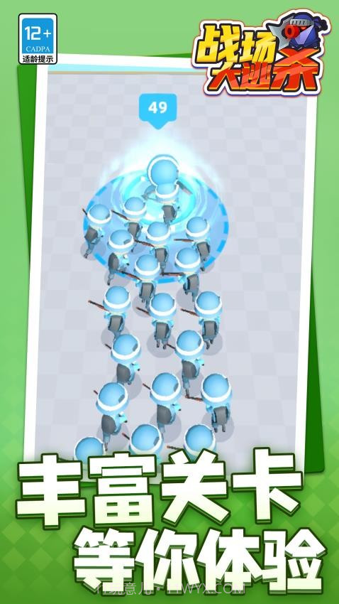 战场大逃杀移植版截图1