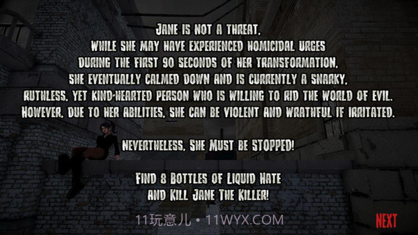 杀手简：请勿入睡截图5