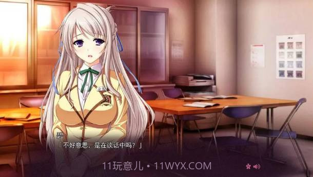 初恋的女儿是我的老婆免费截图2 初恋的女儿是我的老婆免费截图2