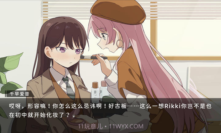 鼓手余命十日谭完整版截图3 鼓手余命十日谭完整版截图3