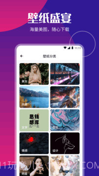 P2P下载器官网版截图4 P2P下载器官网版截图4