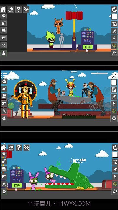 超级英雄派对汉化版截图1 超级英雄派对汉化版截图1