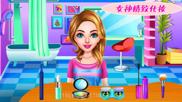 女神爱购物截图5