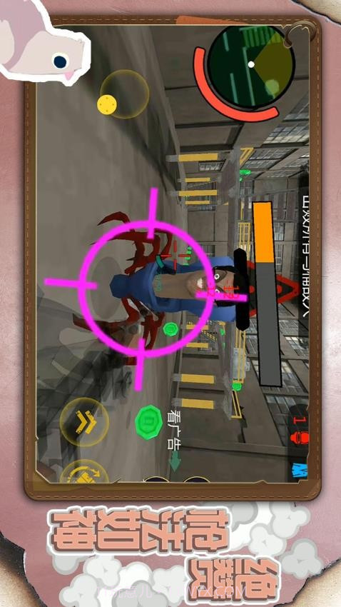 小小城市英雄测试版截图1 小小城市英雄测试版截图1