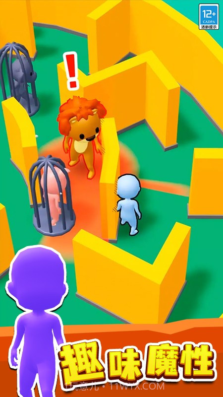 来抓我呀付费版截图4 来抓我呀付费版截图4