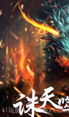 幻想小勇士经典截图1