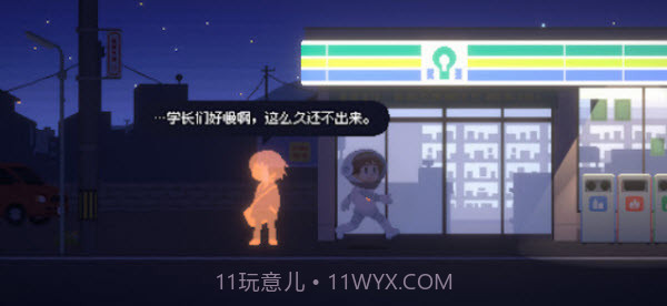 重寻光芒移植版截图5