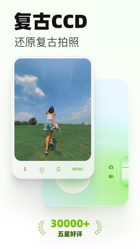 LoFi Cam官方正版截图5 LoFi Cam官方正版截图5