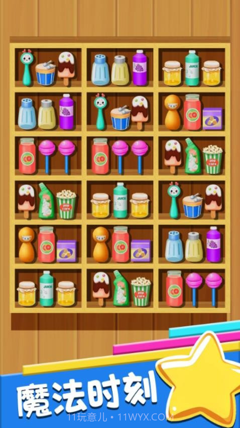 连线解谜修改版截图5 连线解谜修改版截图5