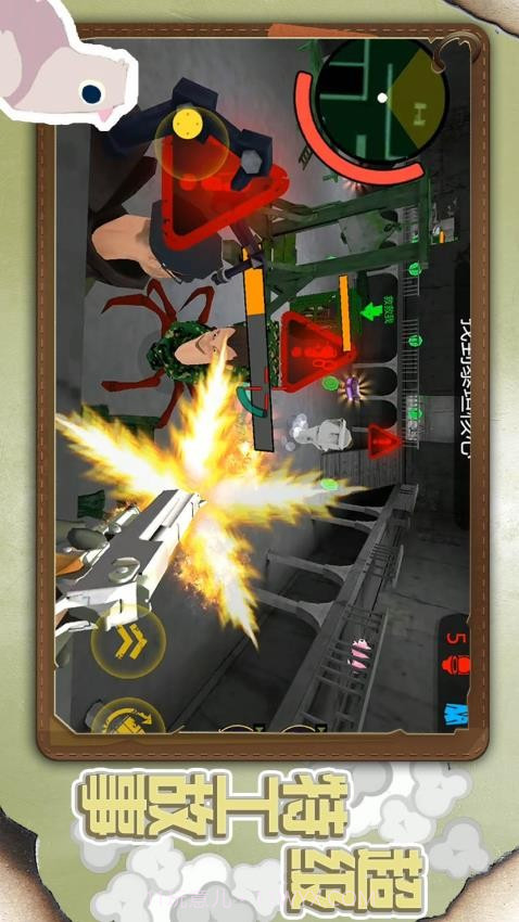 小小城市英雄测试版截图4 小小城市英雄测试版截图4