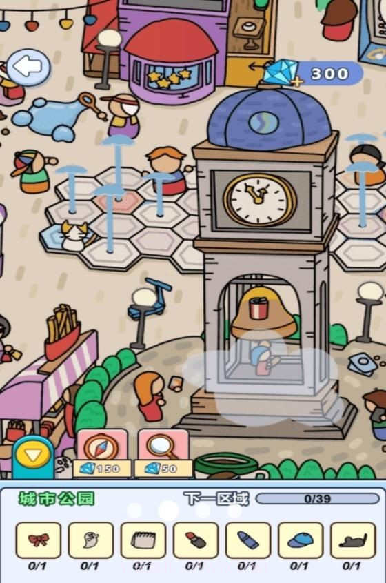 找不同大侦探测试版截图1 找不同大侦探测试版截图1