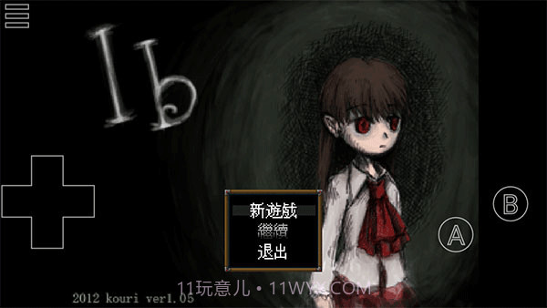 Ib恐怖美术馆单机版截图2