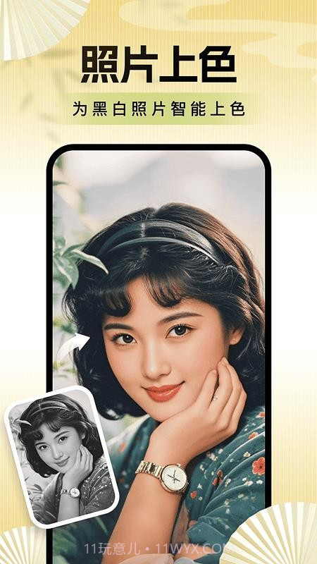 老年便捷相机全新版本截图4 老年便捷相机全新版本截图4