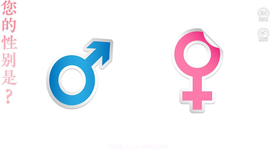 人格分裂少年养成截图2