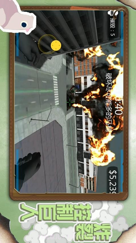 小小城市英雄测试版截图5 小小城市英雄测试版截图5