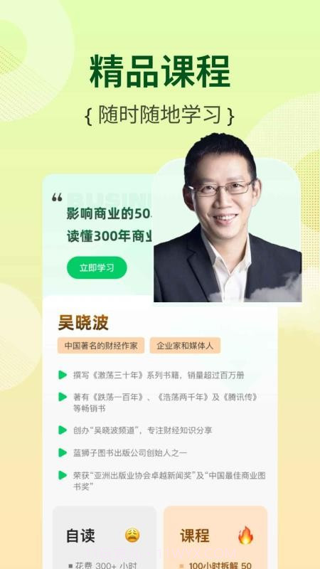 芭乐工匠盒安卓正版截图3 芭乐工匠盒安卓正版截图3