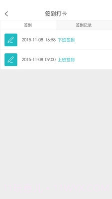 田丁服务版截图4