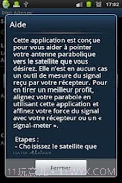 卫星接收器截图2