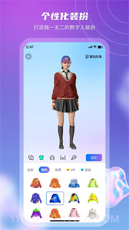 元梦空间官方版截图4 元梦空间官方版截图4