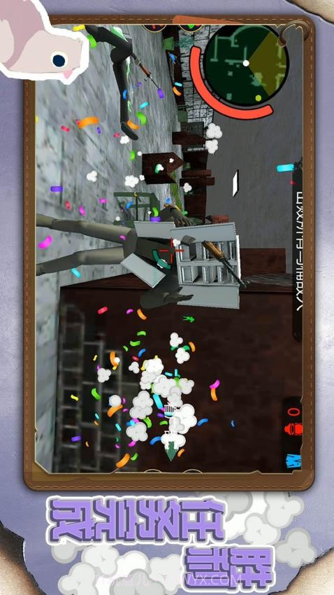 小小城市英雄测试版截图3 小小城市英雄测试版截图3